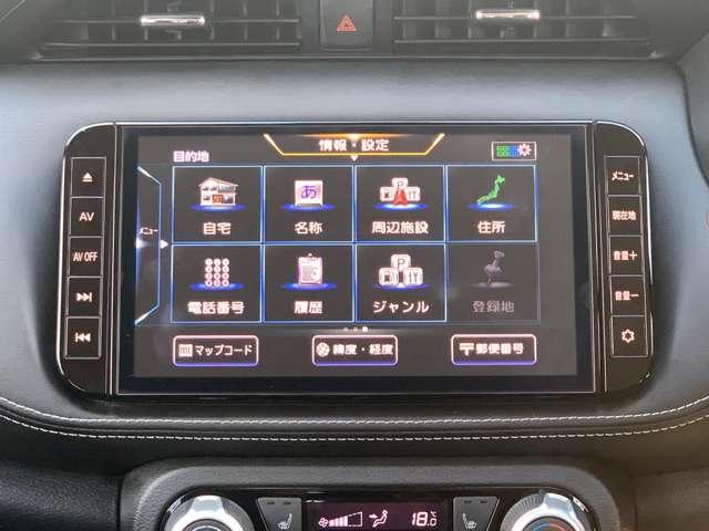 キックス １．２　Ｘ　（ｅ－ＰＯＷＥＲ）　純正９インチフルセグＳＤナビ　プロパイロッ（5枚目）