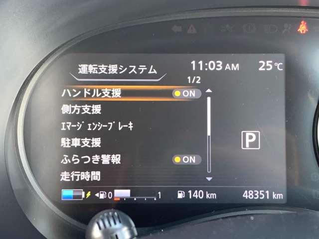 キックス １．２　Ｘ　（ｅ－ＰＯＷＥＲ）　純正９インチフルセグＳＤナビ　プロパイロッ（9枚目）