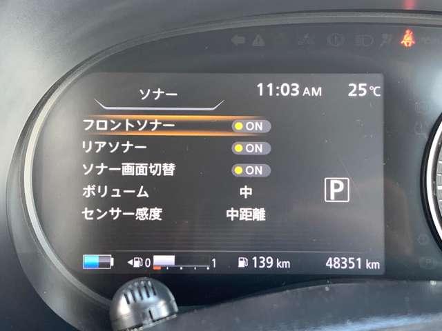 キックス １．２　Ｘ　（ｅ－ＰＯＷＥＲ）　純正９インチフルセグＳＤナビ　プロパイロッ（11枚目）