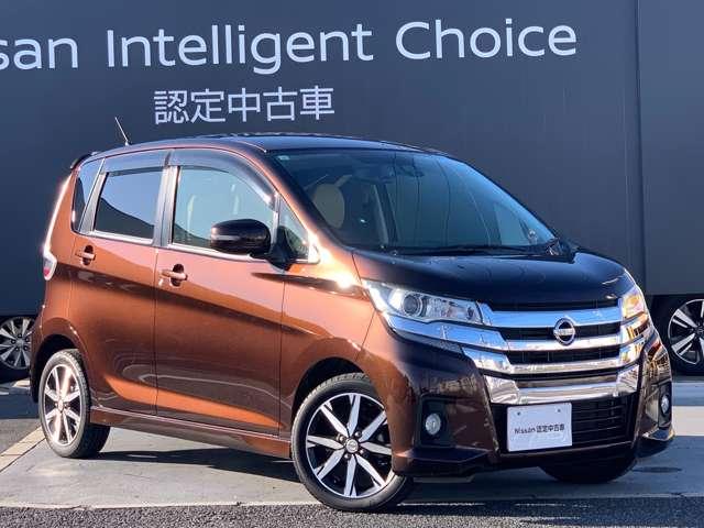 デイズ ６６０　ハイウェイスターＸ　プレミアムセレクション　純正フルセグメモリーナビ　全周囲カメラ（2枚目）