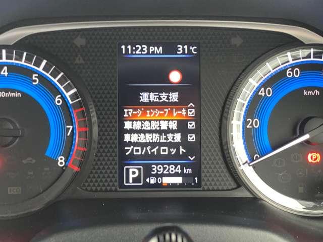 ルークス 660 ハイウェイスターGターボ プロパイロット エディション 純正9インチメモリーナビ Bluetooth 音楽(12枚目)