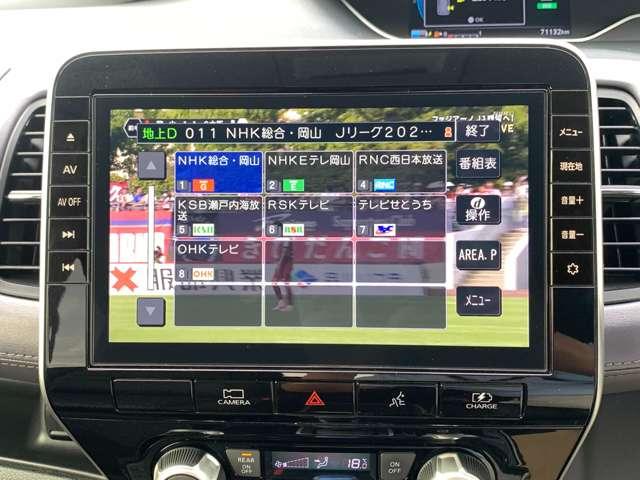 セレナ 1.2 e-POWER ハイウェイスター V プロパイロット 純正9インチナビ 後席モ(6枚目)