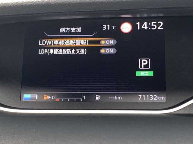 セレナ 1.2 e-POWER ハイウェイスター V プロパイロット 純正9インチナビ 後席モ(14枚目)