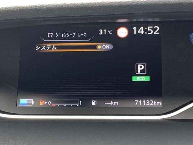 セレナ 1.2 e-POWER ハイウェイスター V プロパイロット 純正9インチナビ 後席モ(15枚目)