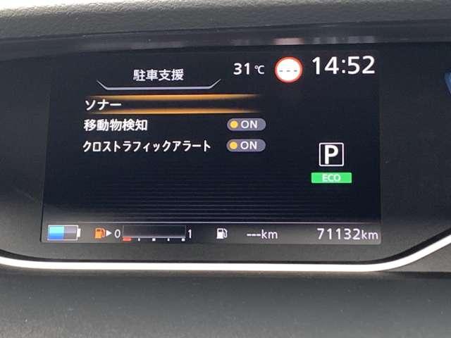 セレナ 1.2 e-POWER ハイウェイスター V プロパイロット 純正9インチナビ 後席モ(16枚目)
