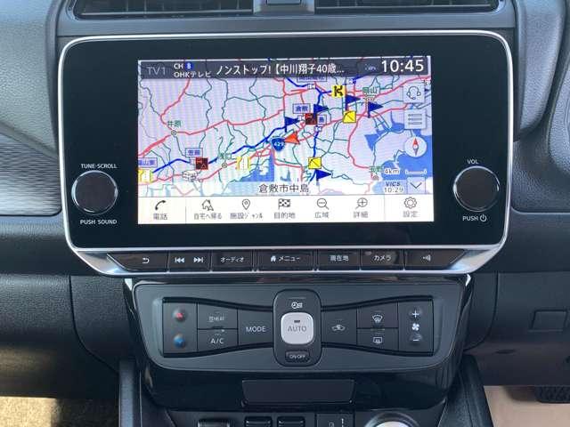 リーフ X Vセレクション 40kwh プロパイロット NIssanconnectナビ(5枚目)