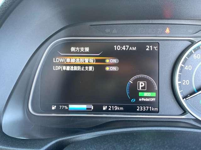 リーフ X Vセレクション 40kwh プロパイロット NIssanconnectナビ(14枚目)