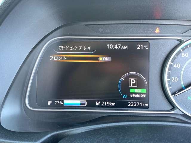 リーフ X Vセレクション 40kwh プロパイロット NIssanconnectナビ(15枚目)