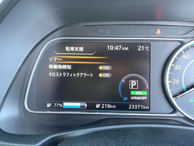 リーフ X Vセレクション 40kwh プロパイロット NIssanconnectナビ(16枚目)