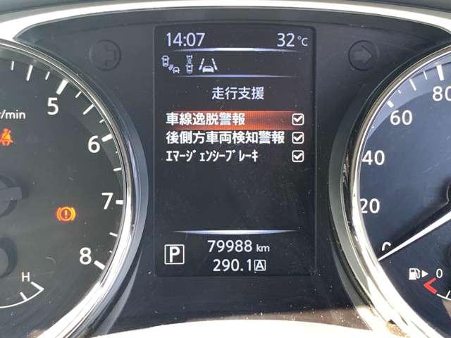 エクストレイル 2.0 20X エマージェンシーブレーキパッケージ 2列車 4WD 4WD 純正7インチナビ アラウンドビューモ(11枚目)