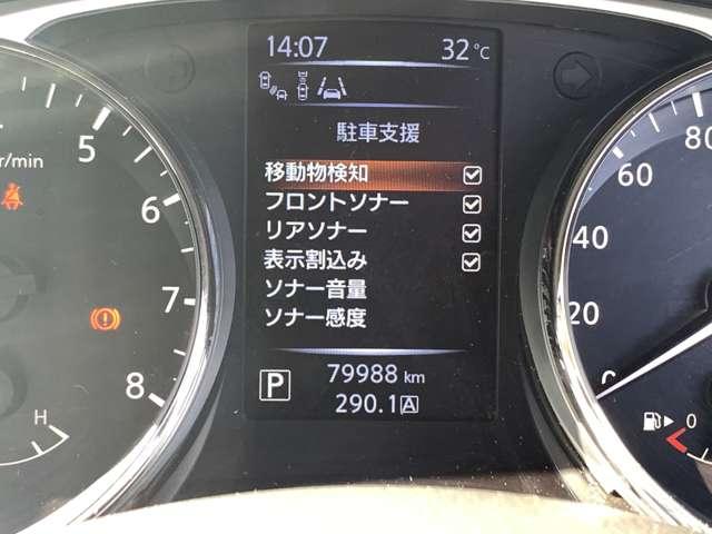 エクストレイル 2.0 20X エマージェンシーブレーキパッケージ 2列車 4WD 4WD 純正7インチナビ アラウンドビューモ(12枚目)