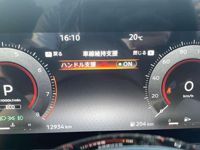 セレナ ハイウェイスターV 2.0 当社元試乗車 純正12.3インチメーカーナビ ワンオーナー 禁煙車 ドライブレコーダー 全周囲カメラ アダプティブクルーズコントロール レーンアシスト 両側電動スライドドア ETC(13枚目)