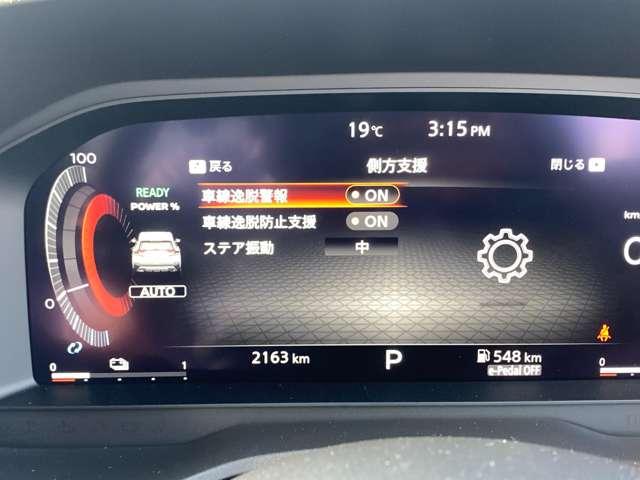 エクストレイル G e-4ORCE 1.5 4WD 元当社試乗車 純正メーカー12.3インチナビ ワンオーナー 禁煙車 アダプティブクルーズコントロール レーンアシスト 全周囲カメラ サイド・バックカメラ パークアシスト ETC(13枚目)