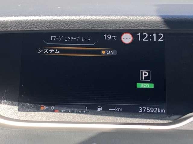 【エマージェンシーブレーキ】衝突回避支援システムで、前方の状況を監視し、車両や歩行者との衝突回避・衝突による被害軽減を支援してくれる装備です！