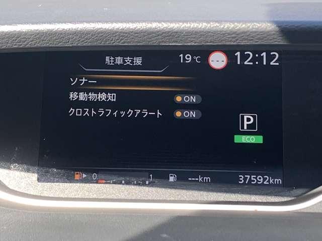 車の四隅に【コーナーセンサー】が付いていますので、障害物が近づくとセンサーが教えてくれます