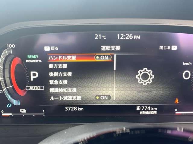 エクストレイル 1.5 X e-4ORCE 4WD 3列シート NIssanconnectナビ HDMI(16枚目)