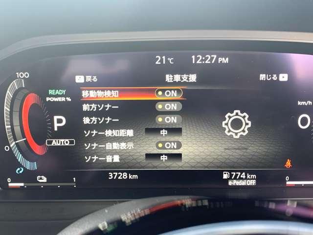 エクストレイル 1.5 X e-4ORCE 4WD 3列シート NIssanconnectナビ HDMI(18枚目)