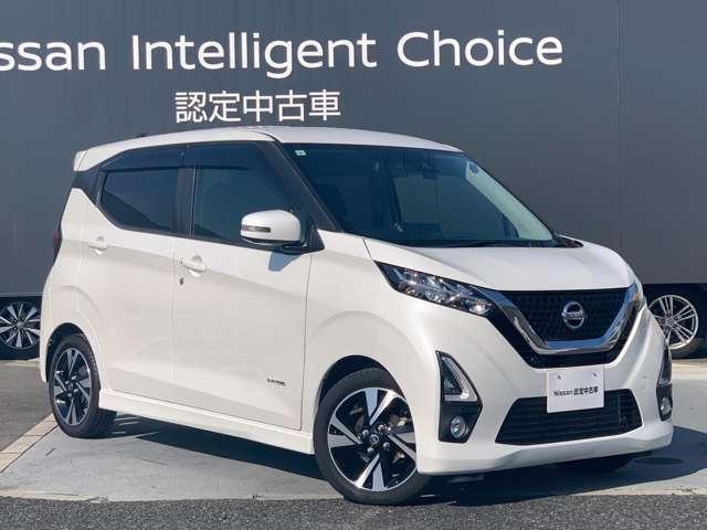 デイズ ６６０　ハイウェイスターＸ　プロパイロット　エディション　プロパイロット　純正９インチナビ　ＥＴＣ　前（2枚目）