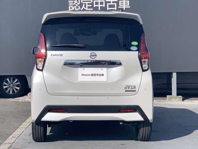 デイズ ６６０　ハイウェイスターＸ　プロパイロット　エディション　プロパイロット　純正９インチナビ　ＥＴＣ　前（3枚目）