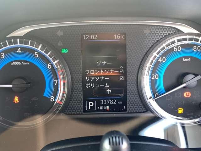 デイズ ６６０　ハイウェイスターＸ　プロパイロット　エディション　プロパイロット　純正９インチナビ　ＥＴＣ　前（13枚目）