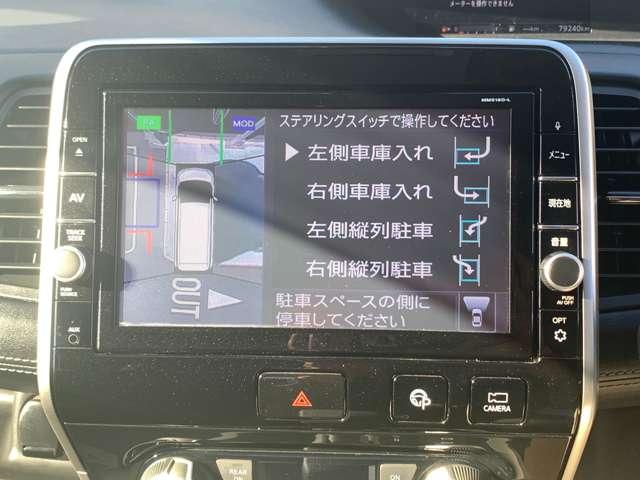 セレナ ２．０　ハイウェイスター　ＶセレクションＩＩ　純正９インチフルセグメモリーナビ（10枚目）