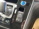 1.2 e-POWER ハイウェイスター V プロパイロット 純正9インチナビ 後席モ(11枚目)
