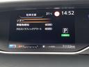 1.2 e-POWER ハイウェイスター V プロパイロット 純正9インチナビ 後席モ(16枚目)