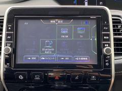 ◆日産純正ナビゲーション◆フルセグＴＶ・ＣＤ再生・ＤＶＤ再生・Ｂｌｕｅｔｏｏｔｈ　Ａｕｄｉｏなど様々なソースが使用できます。是非、お気に入りの音楽で楽しい運転の時間をお過ごしください！ 7