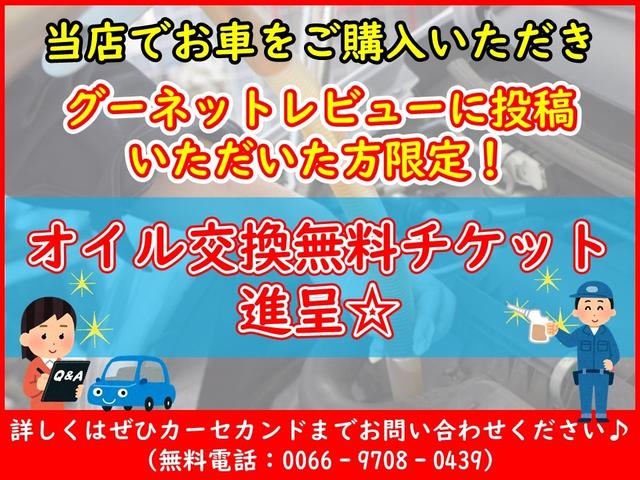 カローラツーリング ハイブリッド　ダブルバイビー　後期型・モデリスタエアロ・ＯＰエンジンスターター・デジタルインナーミラー・純正ディスプレイオーディオ・フルセグＴＶ・Ｂｌｕｅｔｏｏｔｈ・置くだけ充電・ＥＴＣ２．０・ステアリングヒーター・シートヒータ（24枚目）