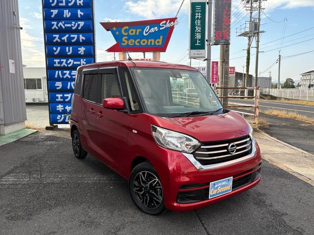 デイズルークス X 4WD・アラウンドビューカメラ・14インチAW・クリアランスソナー・左パワースライドドア・オートエアコン・プッシュスタート・スマートキー2個(4枚目)