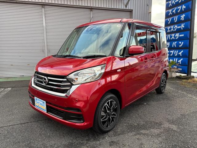 デイズルークス X 4WD・アラウンドビューカメラ・14インチAW・クリアランスソナー・左パワースライドドア・オートエアコン・プッシュスタート・スマートキー2個(11枚目)