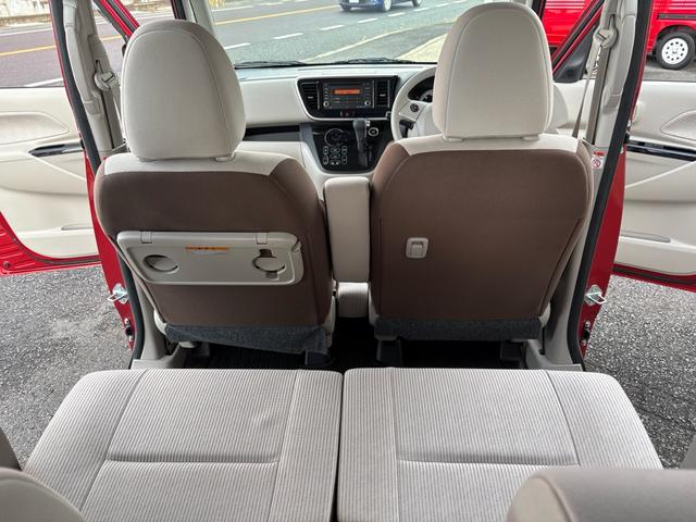 デイズルークス X 4WD・アラウンドビューカメラ・14インチAW・クリアランスソナー・左パワースライドドア・オートエアコン・プッシュスタート・スマートキー2個(32枚目)