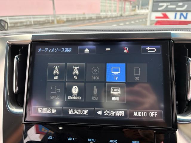 アルファード 2.5S 純正10インチSDナビ・Bluetooth・TV・CD/DVD・バックカメラ・ドラレコ・ビルトインETC・後席モニター・両側電動スライドドア・プッシュスタート・18インチAW(38枚目)