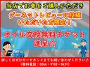 スタンダード　農用スペシャルＳＡＩＩＩｔ　保証付き・５ＭＴ・４ＷＤ・エアコン・リア４枚リーフスプリング・デフロック・パワステ・エアバッグ・スマートアシスト・純正ＯＰ　ＬＥＤヘッドライト・純正ＯＰ　ＬＥＤフォグランプ・ＦＭ／ＡＭラジオ（20枚目）