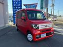 Ｎ－ＶＡＮ＋スタイル ファン・ターボ　ギャザーズ純正ナビ・Ｂｌｕｅｔｏｏｔｈオーディオ・ＣＤ／ＤＶＤ・バックカメラ・ＥＴＣ・１２インチデイトナズホイール・前後ドラレコ・スマートキー・プッシュスタート・ＬＥＤヘッドライト・ＬＥＤフォグ（4枚目）