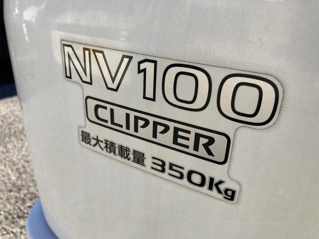 日産 ＮＶ１００クリッパーバン