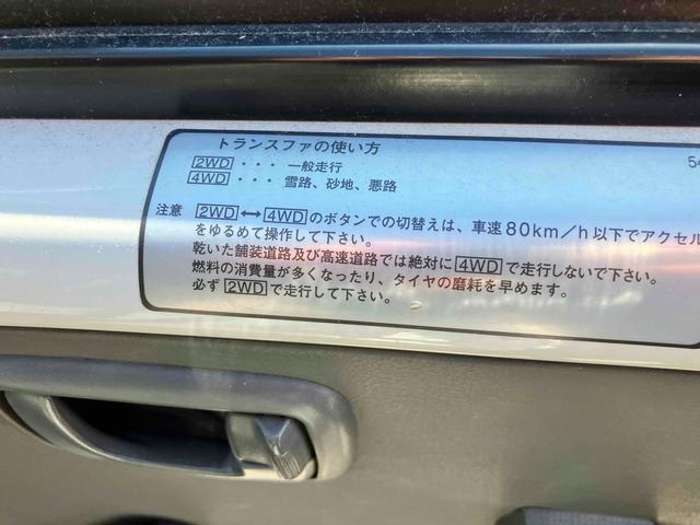 ミニキャブバン 4WD AT ETC タイミングベルト交換済み 両側スライドドア ABS エアコン 運転席エアバッグ 助手席エアバッグ(18枚目)