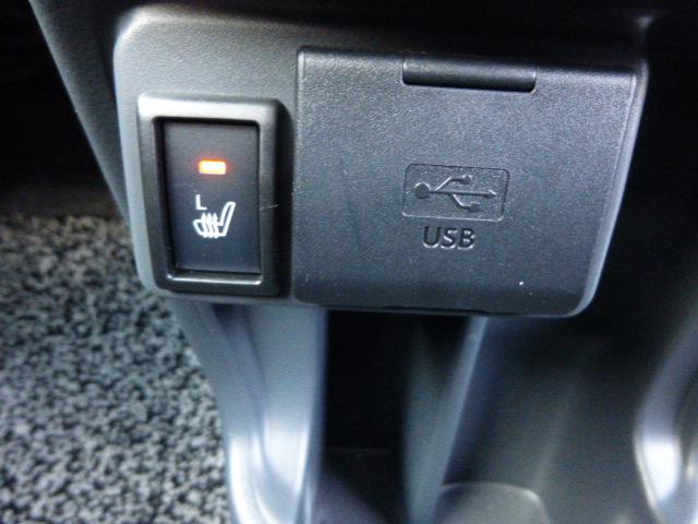 ハスラー ＪスタイルＩＩ　全方位モニター付ナビＴＶ　ビルトインＥＴＣ　スマートキ　プッシュスタート　　ＨＩＤオートライト　フォグランプ　ハーフレザーシート　シートヒーター（19枚目）