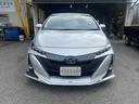 プリウスPHV A モデリスタエアロ 後期モデル 中古車画像_2