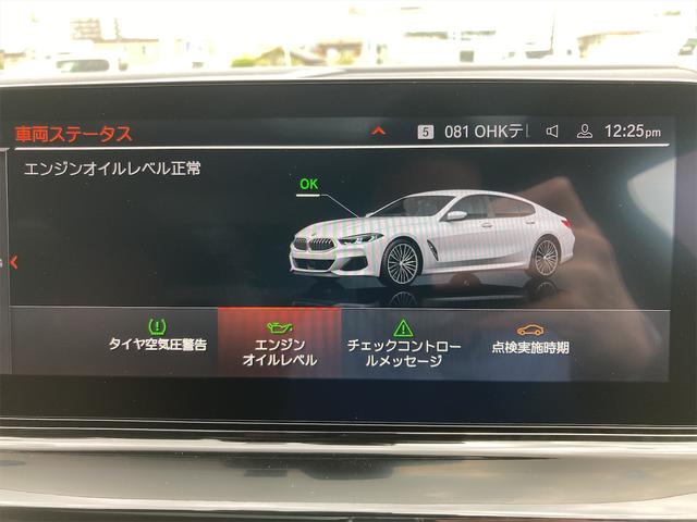 ＢＭＷ ８シリーズ