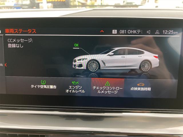 ８４０ｉ　グランクーペ　Ｍスポーツ　禁煙車　ドライブレコーダー　ＥＴＣ　クリアランスソナー　レーンアシスト　オートクルーズコントロール　パークアシスト　　全周囲カメラ　ナビ　ＴＶ　アルミホイール　サンルーフ　ディスプレイキー(66枚目)