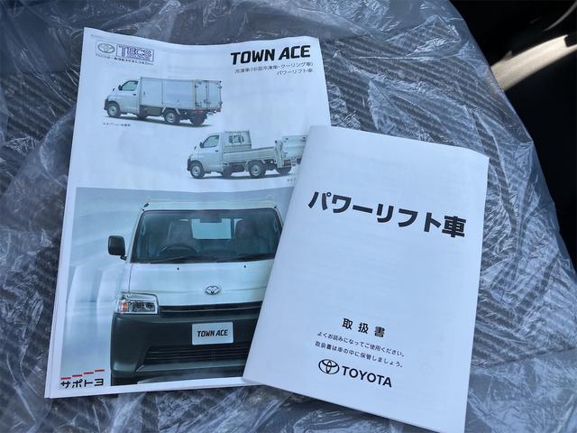 タウンエーストラック パワーゲート　登録済未使用車・禁煙車　パワーリフト付き　ＡＴ　衝突被害軽減システム　アイドリングストップ　オートライト　ＡＢＳ　ＥＳＣ　エアコン　パワーステアリング　運転席エアバッグ（22枚目）