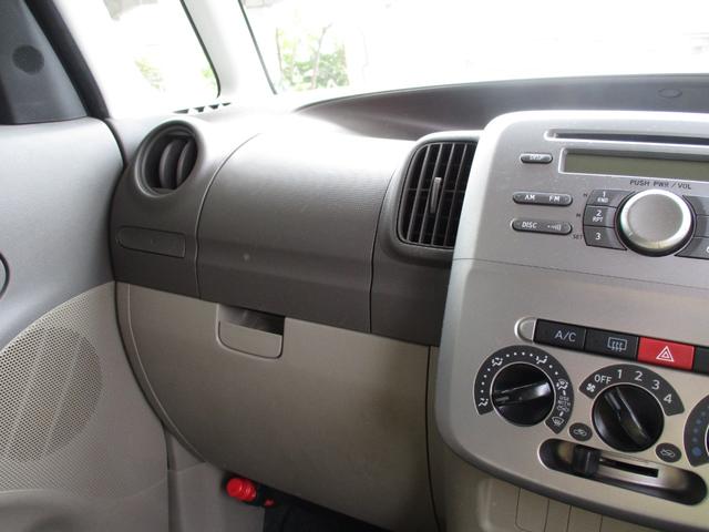 タント Ｘスペシャル　ＡＢＳ　ＣＶＴ（25枚目）