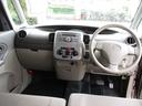 Ｘスペシャル　ＡＢＳ　ＣＶＴ（27枚目）