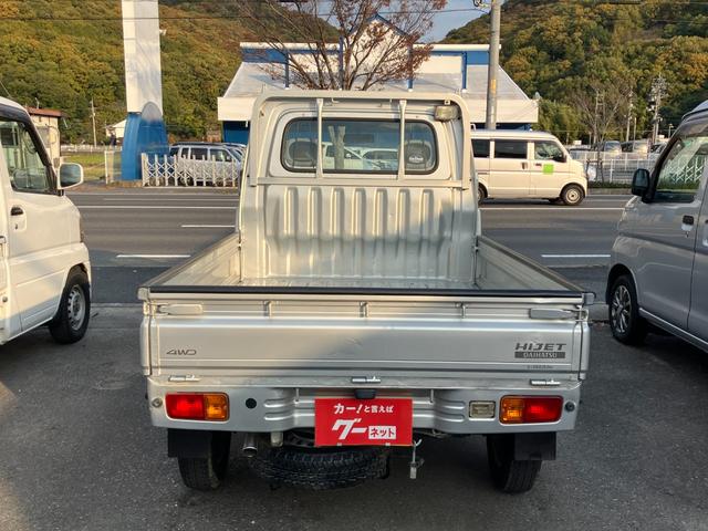 ハイゼットトラック EXT AT 4WD(27枚目)
