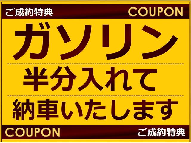 Ｃクラスステーションワゴン Ｃ２００　ステーションワゴン　スポーツ　ダイモンドホワイト／点検記録簿／純正ドラレコ（前後）／エアサス／ブラックレザーシート／シートヒーター／スペアキー／ＡＭＧ１８インチアルミ／ナビ／ＤＶＤ／ＣＤ／Ｂｌｕｅｔｏｏｔｈ／ラゲッジマット／禁煙車（74枚目）