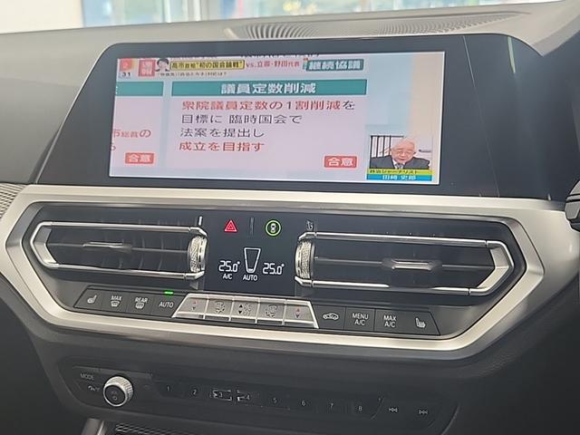 3シリーズ 320d xDriveツーリング Mスポーツ ミネラルホワイト/4WD/クリーンディーゼル/全周囲360°カメラ/地デジチューナー/ドラレコ/ドライビングアシストプロフェッショナル/ハーフレザーシート/シートヒータ/ダブルエアコン/MAXエアコン(7枚目)
