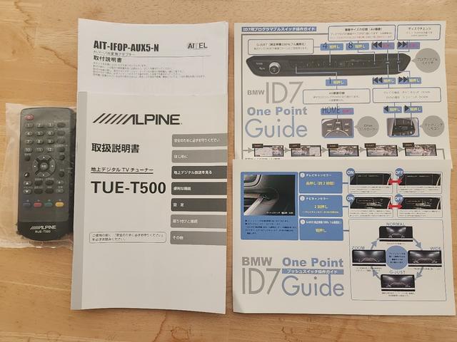 3シリーズ 320d xDriveツーリング Mスポーツ ミネラルホワイト/4WD/クリーンディーゼル/全周囲360°カメラ/地デジチューナー/ドラレコ/ドライビングアシストプロフェッショナル/ハーフレザーシート/シートヒータ/ダブルエアコン/MAXエアコン(8枚目)