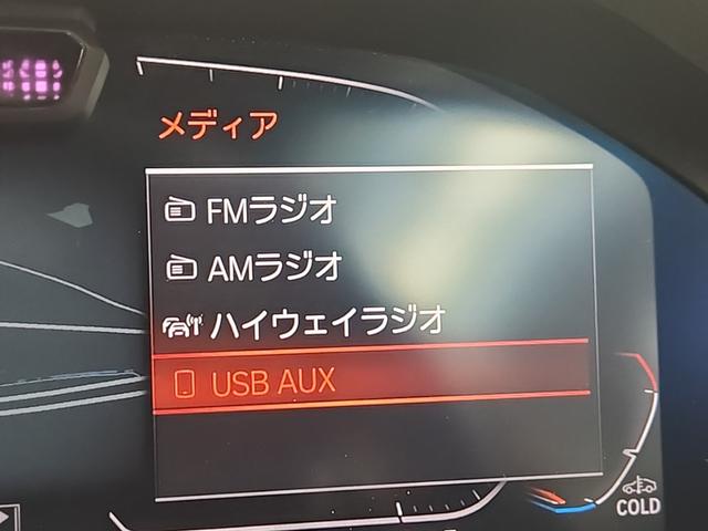 3シリーズ 320d xDriveツーリング Mスポーツ ミネラルホワイト/4WD/クリーンディーゼル/全周囲360°カメラ/地デジチューナー/ドラレコ/ドライビングアシストプロフェッショナル/ハーフレザーシート/シートヒータ/ダブルエアコン/MAXエアコン(24枚目)