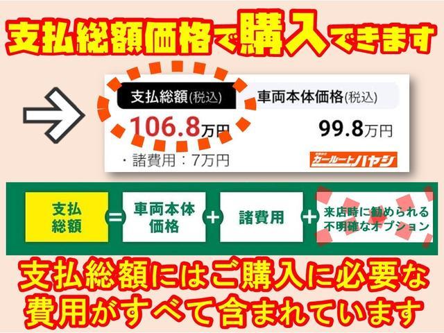 ���x�������z���i�ɂčw���ł��܂��I�x�����z�ɂ͂��w���ɕK�v�Ȕ�p�����ׂĊ܂܂�Ă���܂��̂ŁA���S���Ă��������������܂��B